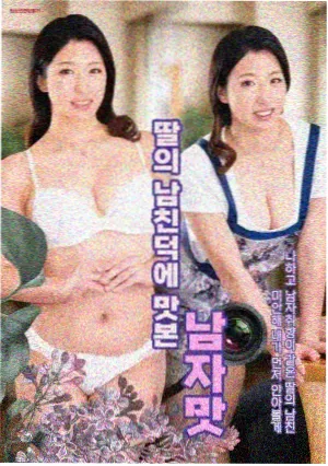 银河护卫队3 久久91精品