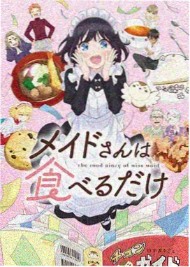 罗马假日 久久91精品